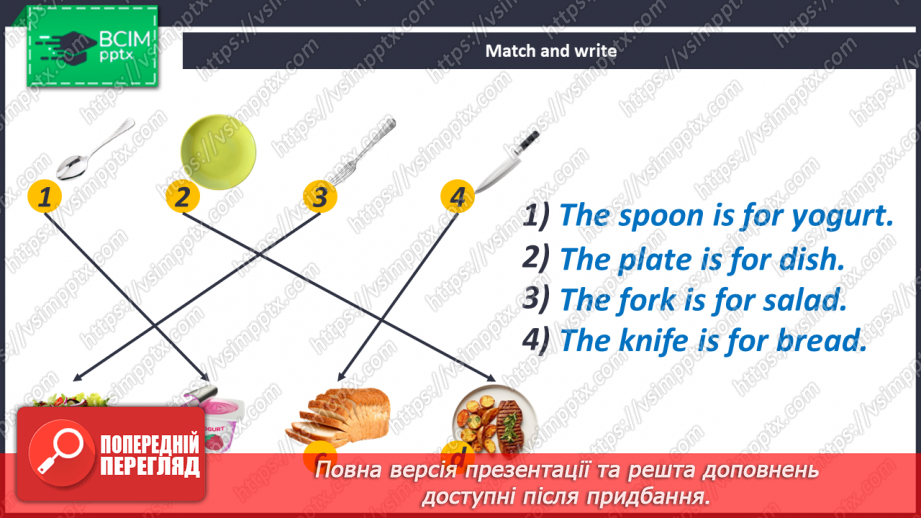 №098 - This Plate Is for You!24 №098 - This Plate Is for You!24