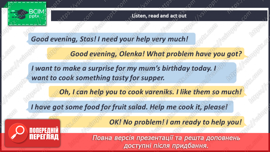 №098 - This Plate Is for You!10 №098 - This Plate Is for You!10