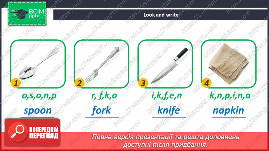 №098 - This Plate Is for You!19 №098 - This Plate Is for You!19