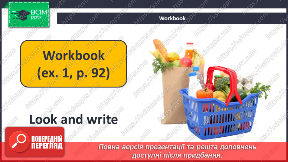 №098 - This Plate Is for You!18 №098 - This Plate Is for You!18