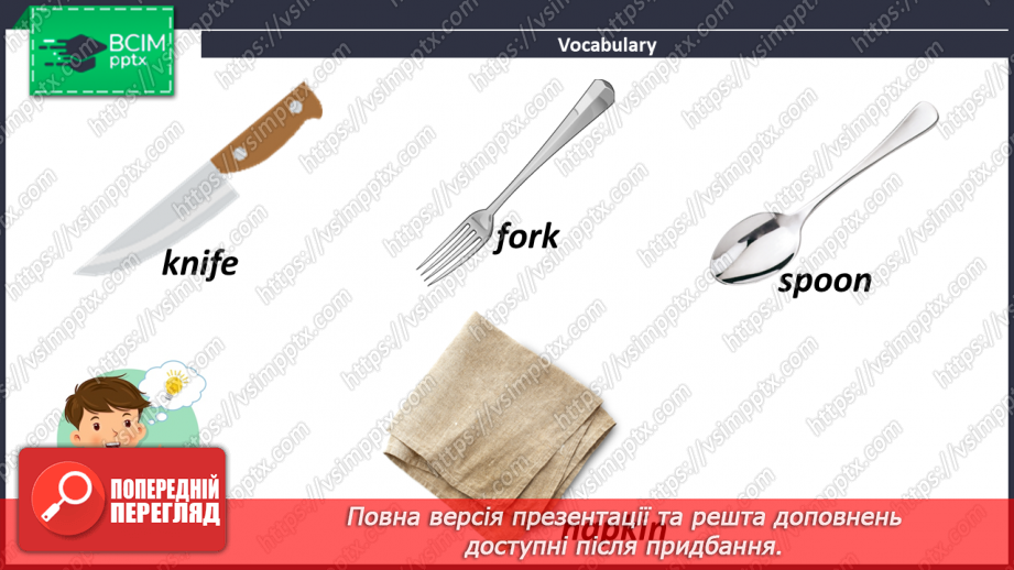 №098 - This Plate Is for You!8 №098 - This Plate Is for You!8