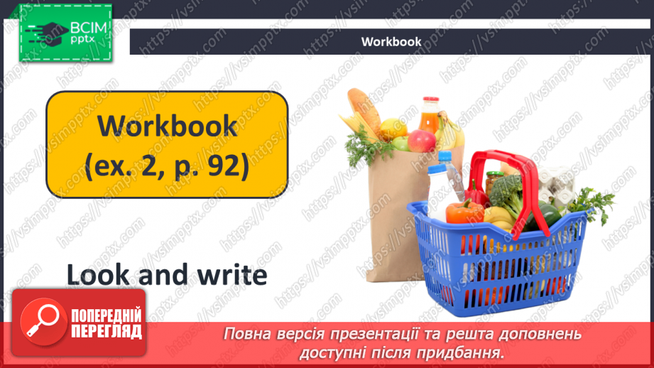 №098 - This Plate Is for You!20 №098 - This Plate Is for You!20