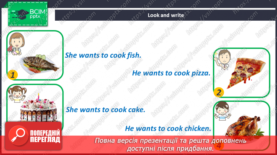 №098 - This Plate Is for You!21 №098 - This Plate Is for You!21