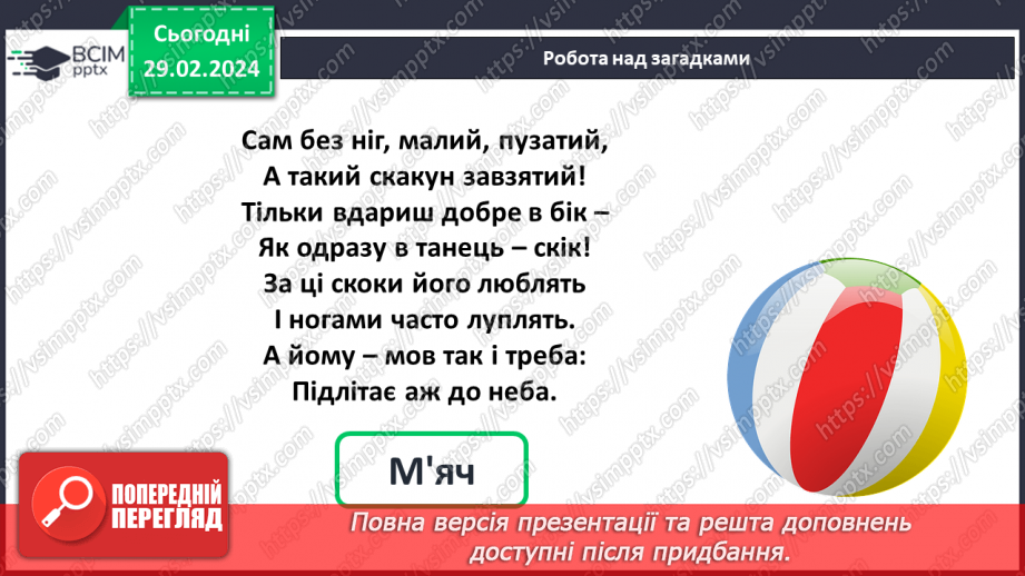 №099 - Числа 41 – 90.5 №099 - Числа 41 – 90.5