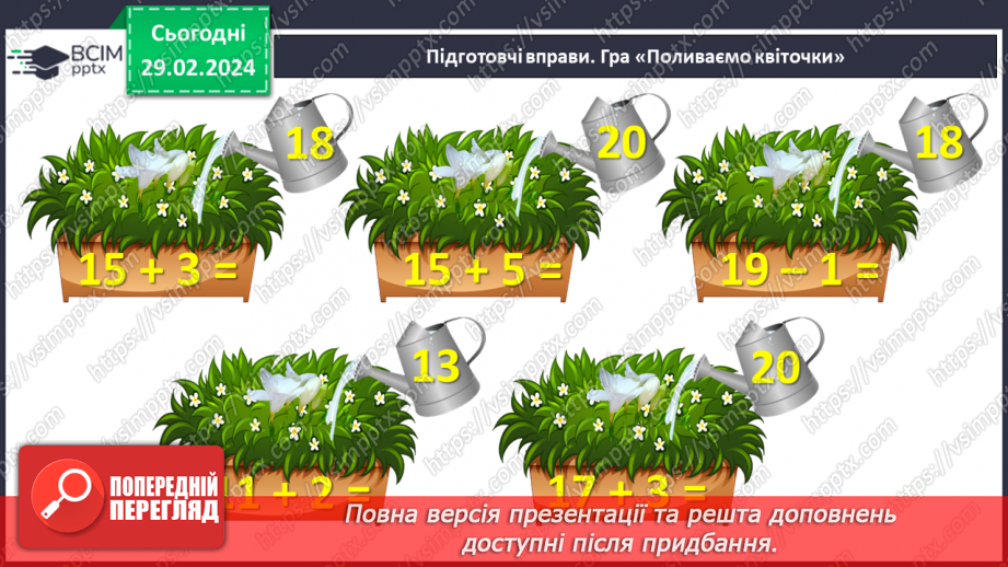 №099 - Числа 41 – 90.4 №099 - Числа 41 – 90.4