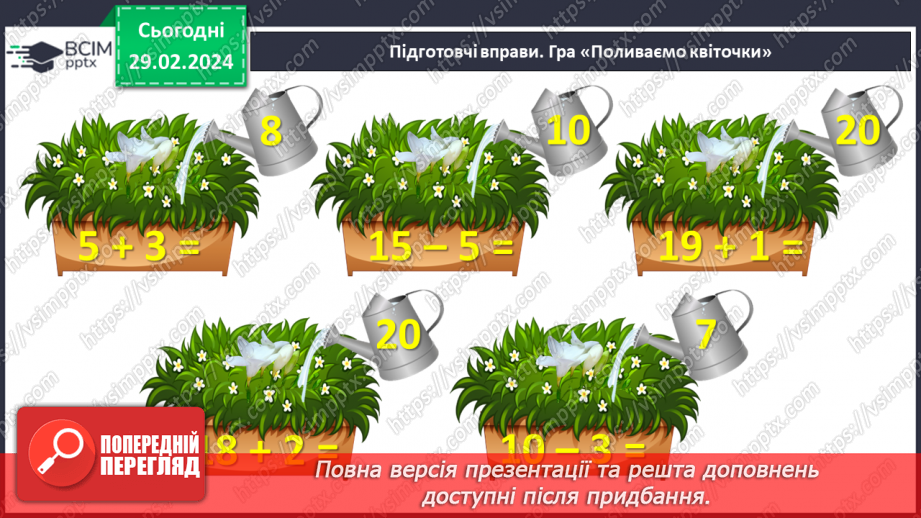 №099 - Числа 41 – 90.3 №099 - Числа 41 – 90.3