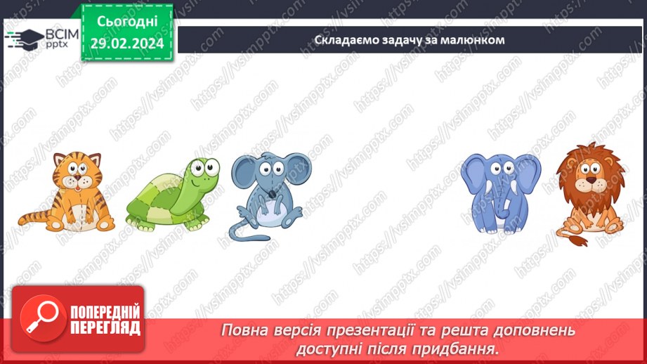 №099 - Числа 41 – 90.8 №099 - Числа 41 – 90.8