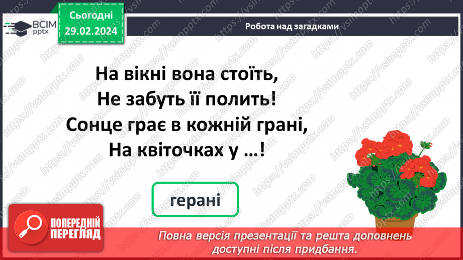 №099 - Числа 41 – 90.2 №099 - Числа 41 – 90.2