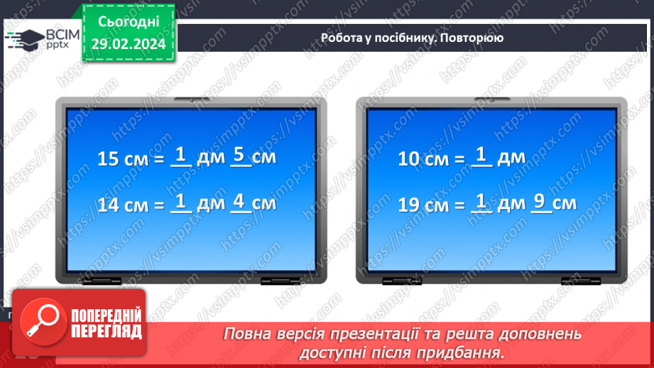 №099 - Числа 41 – 90.22 №099 - Числа 41 – 90.22