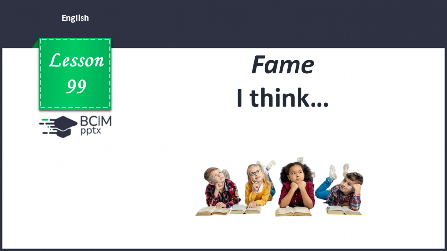 №099 - I think….0 №099 - I think….0