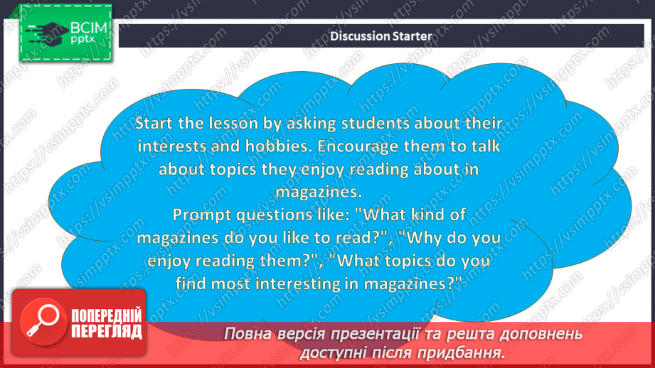 №099 - I think….4 №099 - I think….4