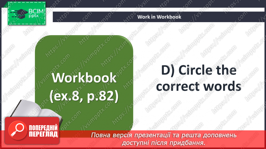 №099 - I think….22 №099 - I think….22