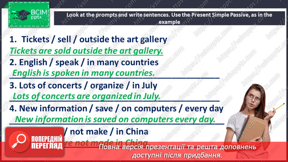 №099 - I think….21 №099 - I think….21