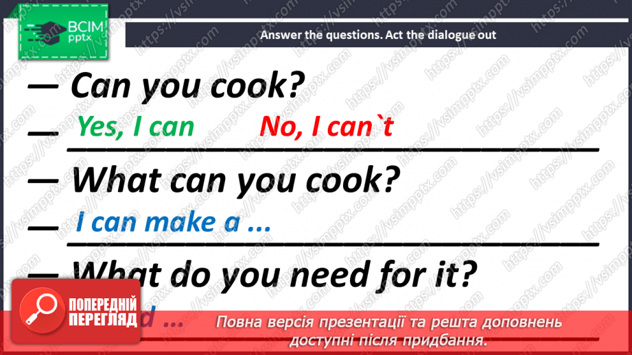 №099 - Story Time.21 №099 - Story Time.21