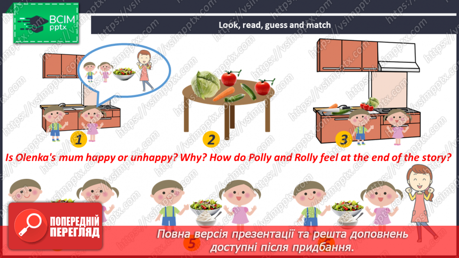 №099 - Story Time.13 №099 - Story Time.13