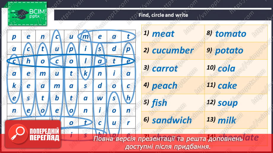 №100 - We Are Creative.12 №100 - We Are Creative.12