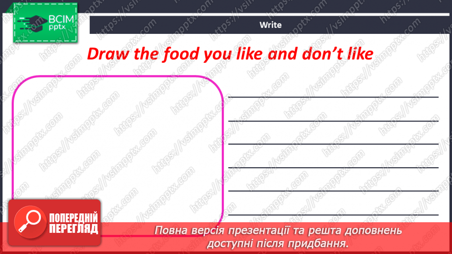 №100 - We Are Creative.17 №100 - We Are Creative.17