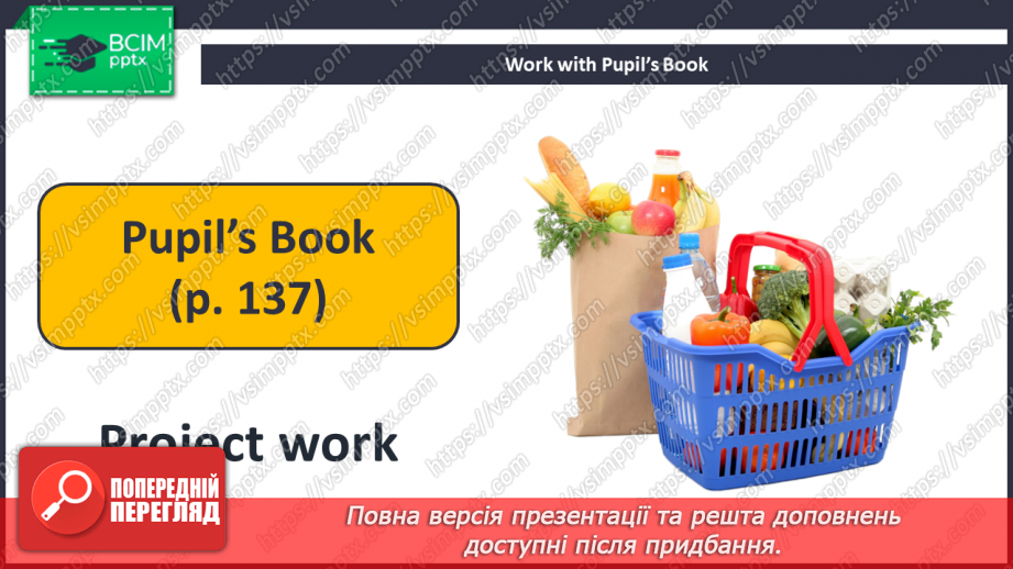 №100 - We Are Creative.8 №100 - We Are Creative.8