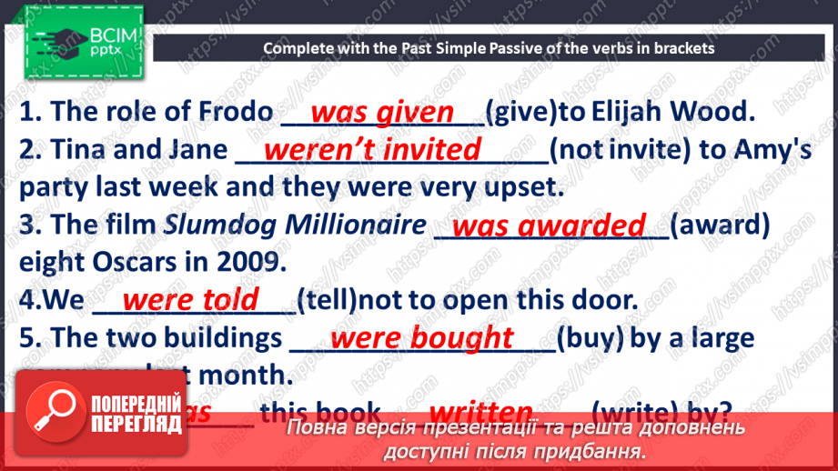 №101 - Oscar Award8 №101 - Oscar Award8