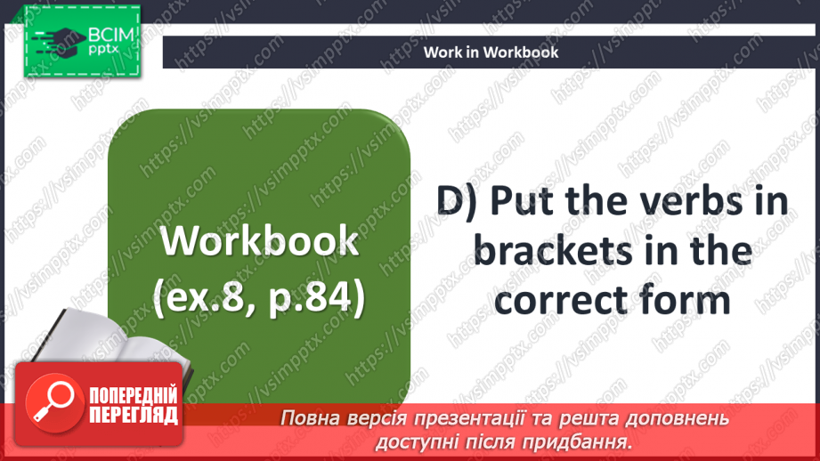 №101 - Oscar Award24 №101 - Oscar Award24