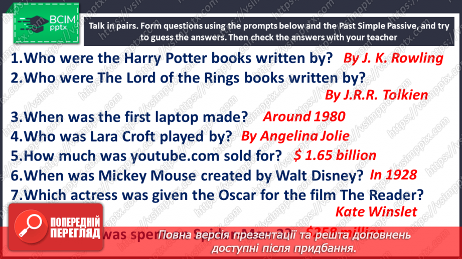 №101 - Oscar Award15 №101 - Oscar Award15
