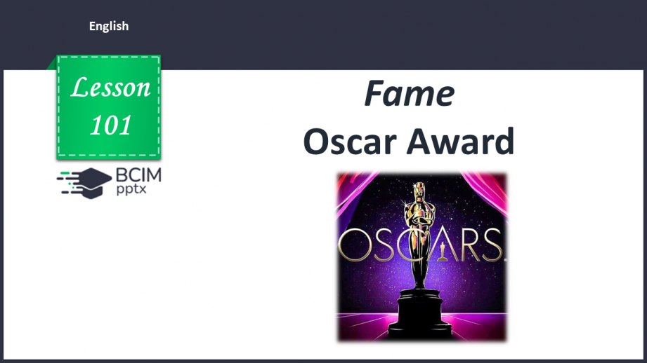 №101 - Oscar Award0 №101 - Oscar Award0