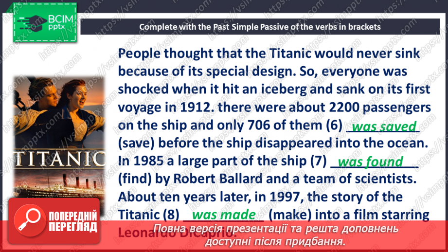 №101 - Oscar Award20 №101 - Oscar Award20