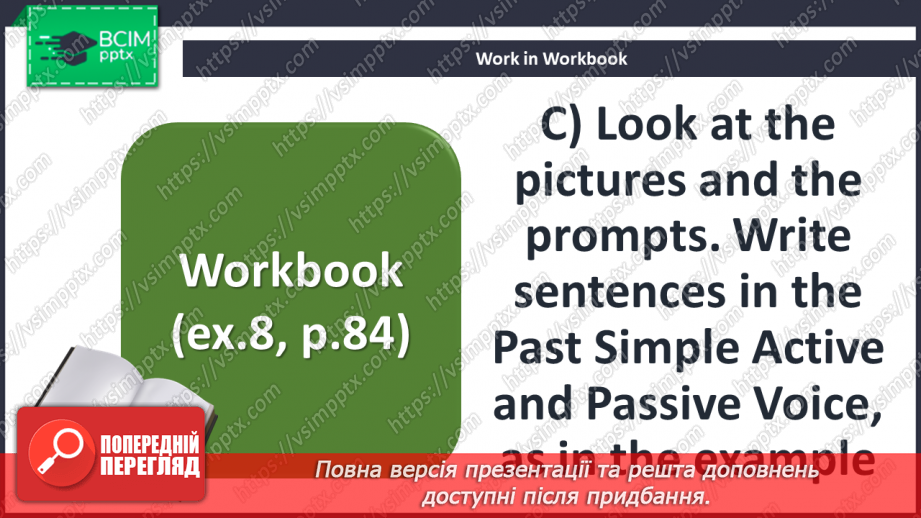 №101 - Oscar Award21 №101 - Oscar Award21