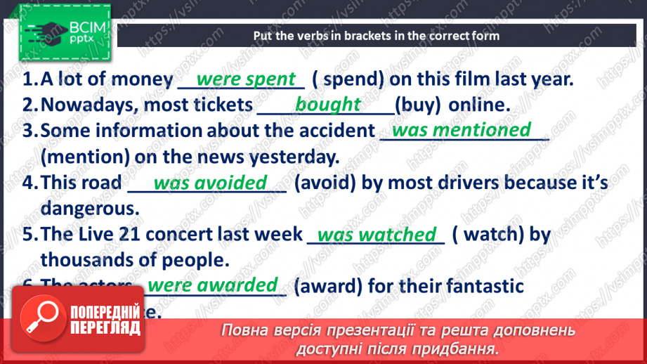 №101 - Oscar Award25 №101 - Oscar Award25