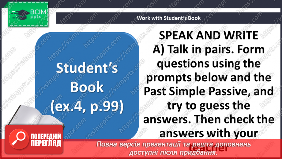 №101 - Oscar Award13 №101 - Oscar Award13