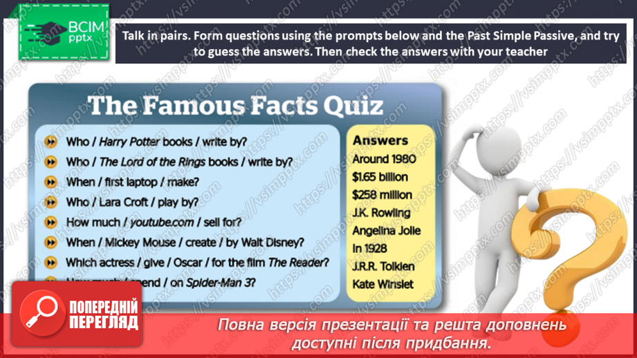 №101 - Oscar Award14 №101 - Oscar Award14