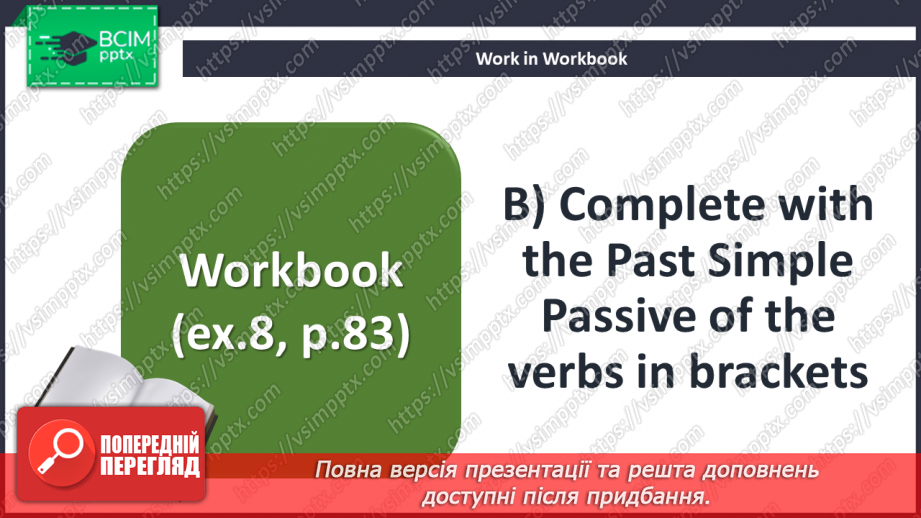 №101 - Oscar Award18 №101 - Oscar Award18