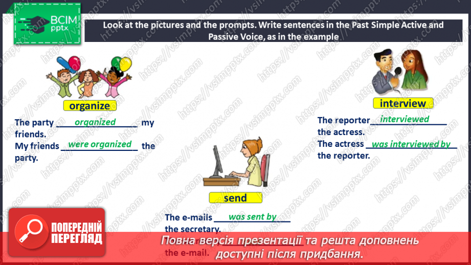 №101 - Oscar Award23 №101 - Oscar Award23