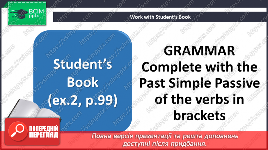 №101 - Oscar Award7 №101 - Oscar Award7