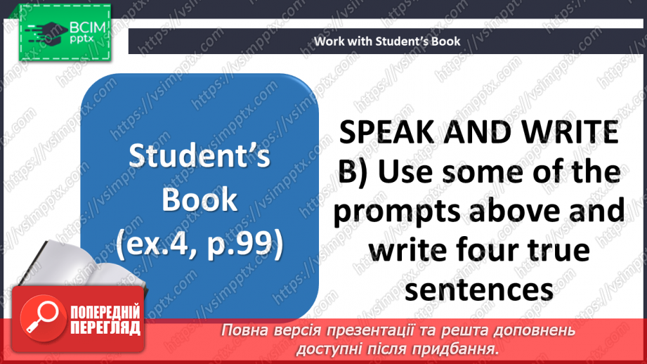 №101 - Oscar Award16 №101 - Oscar Award16