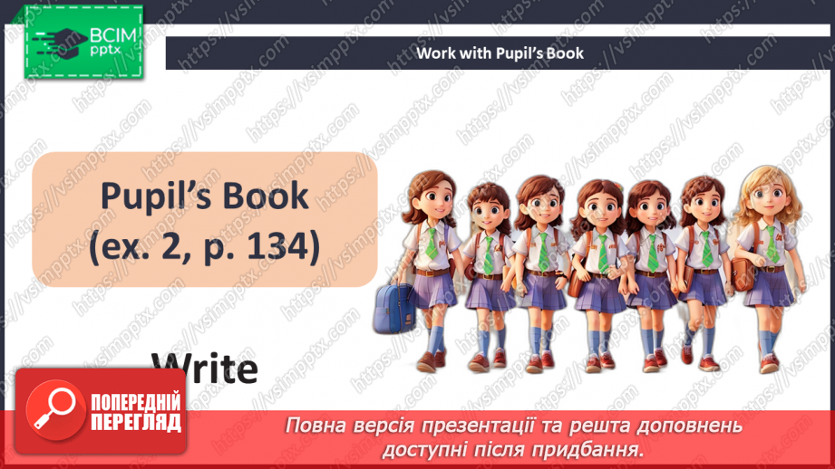 №101-102 - Revision. _11 №101-102 - Revision. _11