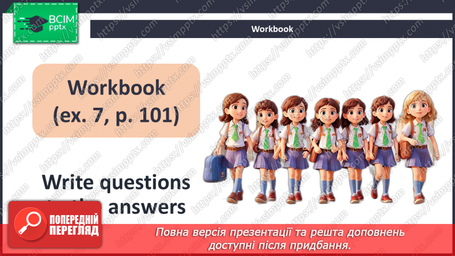 №101-102 - Revision. _21 №101-102 - Revision. _21