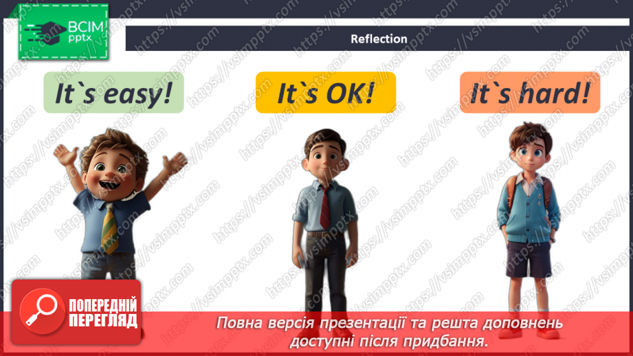 №101-102 - Revision. _26 №101-102 - Revision. _26