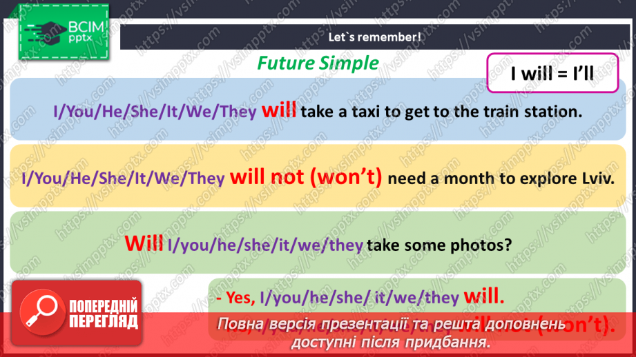 №101-102 - Revision. _6 №101-102 - Revision. _6