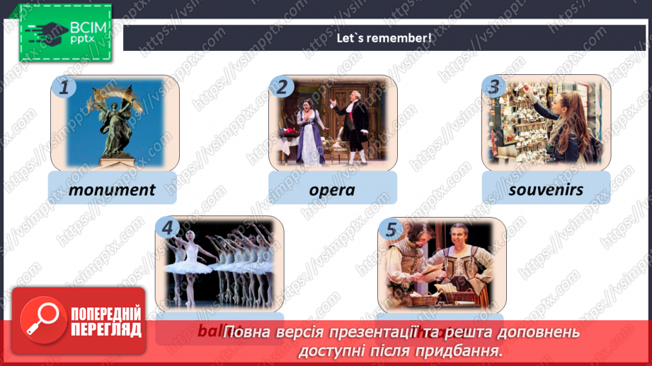 №101-102 - Revision. _8 №101-102 - Revision. _8