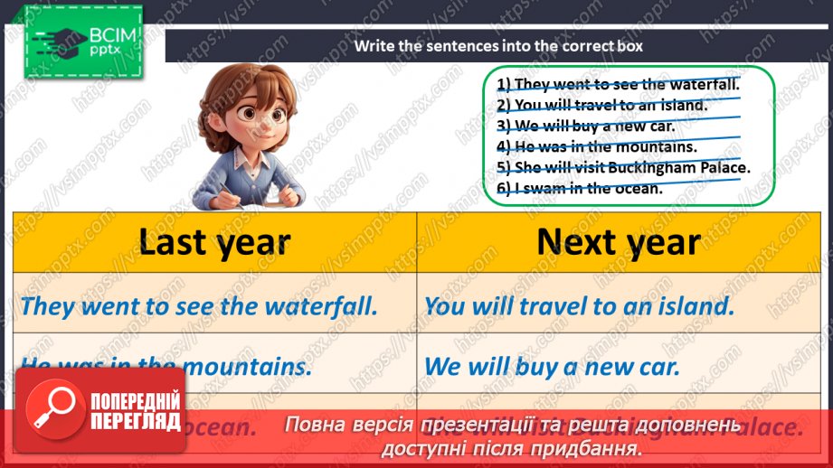 №101-102 - Revision. _17 №101-102 - Revision. _17