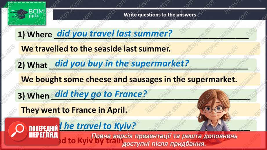 №101-102 - Revision. _22 №101-102 - Revision. _22