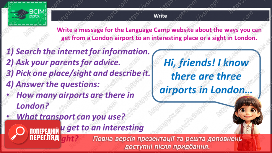 №101-102 - Revision. _12 №101-102 - Revision. _12