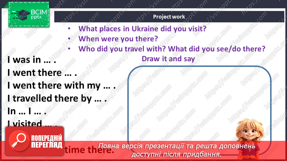 №101-102 - Revision. _14 №101-102 - Revision. _14