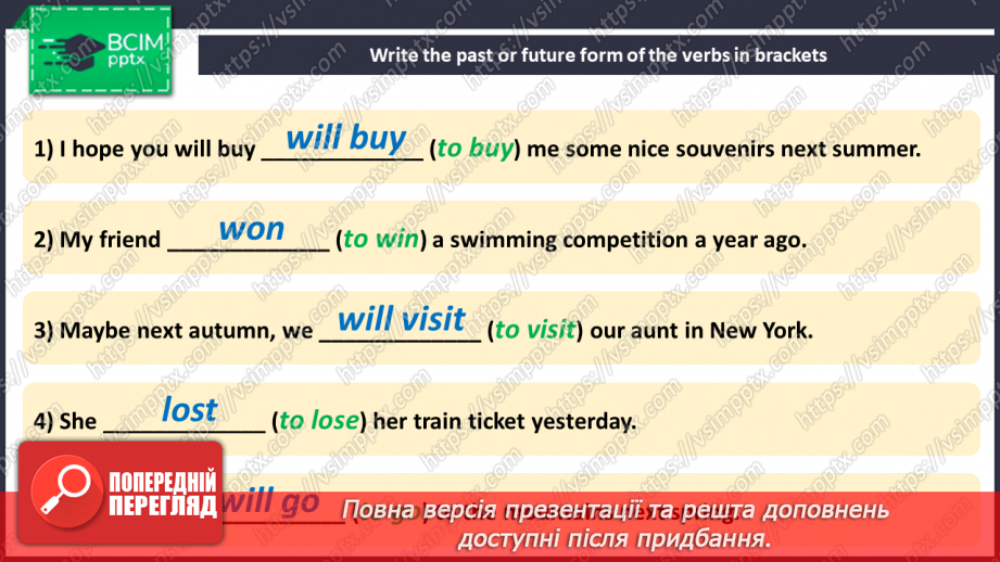 №101-102 - Revision. _19 №101-102 - Revision. _19