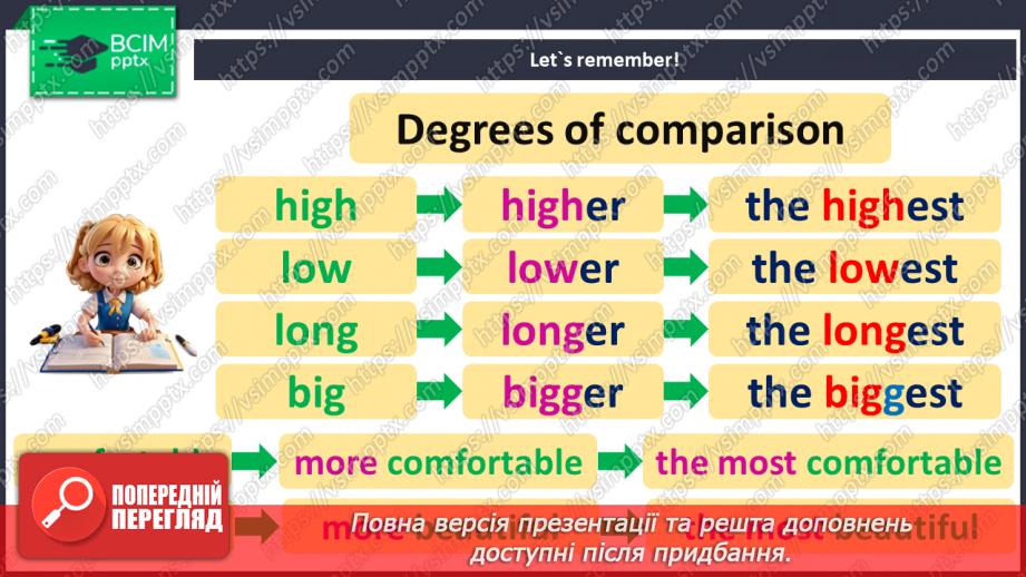 №101-102 - Revision. _10 №101-102 - Revision. _10