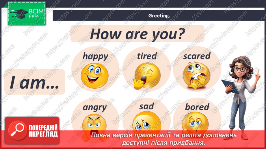 №101-102 - Revision. _2 №101-102 - Revision. _2