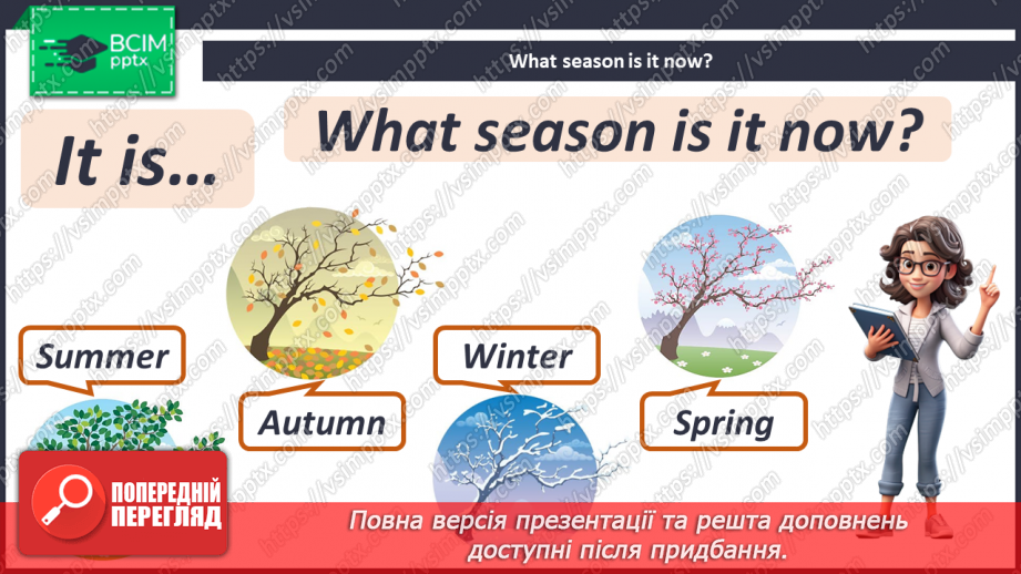 №101-102 - Revision. _3 №101-102 - Revision. _3