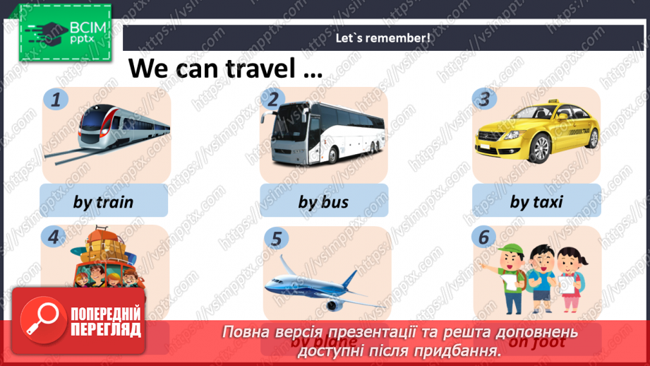 №101-102 - Revision. _5 №101-102 - Revision. _5