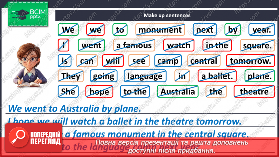 №101-102 - Revision. _24 №101-102 - Revision. _24